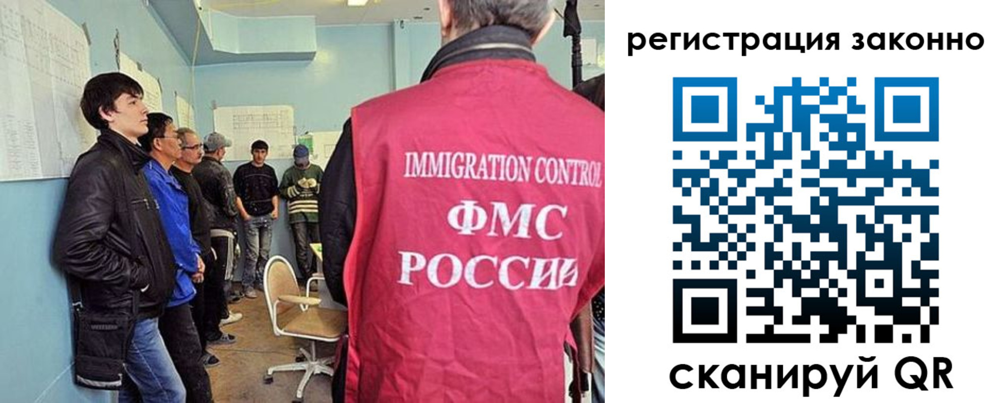 временная регистрация госуслуги в Балашове