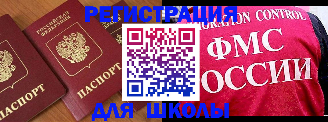 найти адрес прописки в Балашове